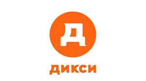 Дикси