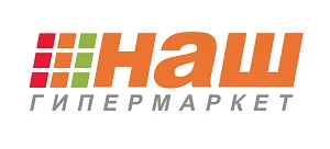 НАШ Гипермаркет